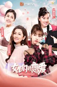 Meeting Mr. Right tv show poster