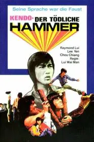 The Tiger Jump movie poster