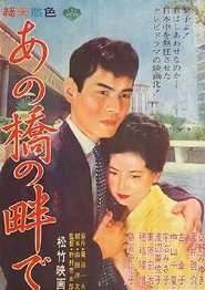 At the Side of the Bridge movie poster