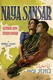 Naya Sansar movie poster