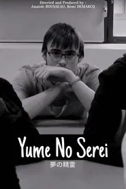 Yume No Serei movie poster