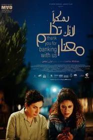 Thank You for Banking with Us movie poster