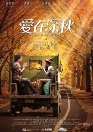 Love in Late Autumn movie poster