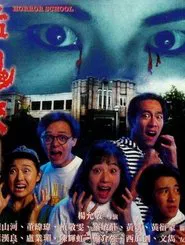 Horror School movie poster
