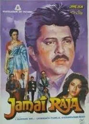 Poster do filme Jamai Raja