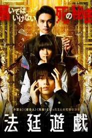 The Innocent Game movie poster