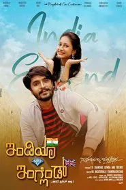 India vs England movie poster