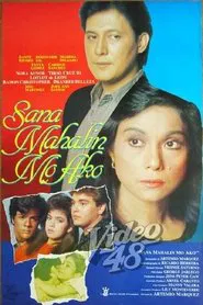 Sana Mahalin Mo Ako movie poster