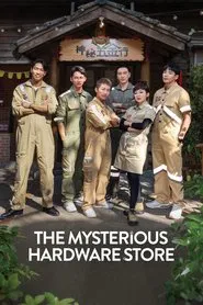 Poster da série Mysterious Hardware Store