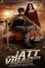 Je Jatt Vigarh Gya movie poster