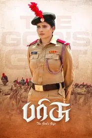 Parrisu movie poster