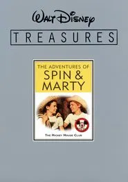 Walt Disney Treasures - The Adventures of Spin & Marty movie poster