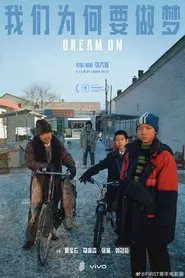 Dream On movie poster