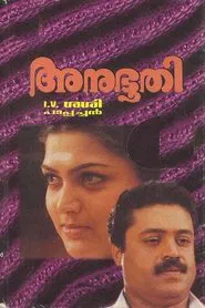 Poster do filme Anubhoothi