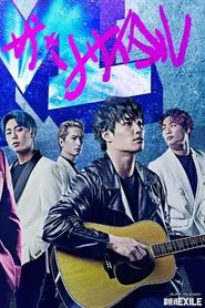 JAM –The Recital– movie poster