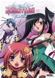 Koihime Musou tv show poster