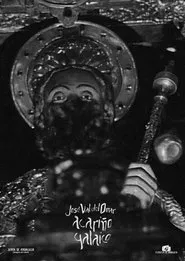 Galician Caress (of Clay) movie poster