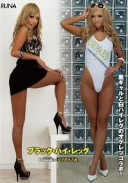 DPMI-003 Black High Leg movie poster