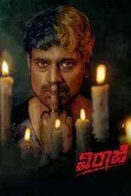 Viraaji movie poster
