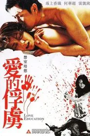 Poster do filme Love Education