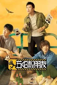 Poster da série Dear Friends