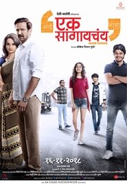 Unsaid Harmony movie poster
