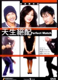 Perfect Match movie poster