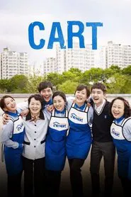 Cart movie poster