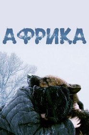 Africa movie poster