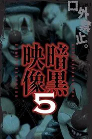Dark Images 5 movie poster