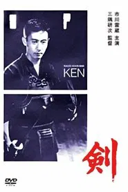 Ken movie poster