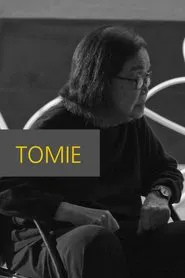 Poster do filme Tomie