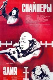 Poster do filme Snipers