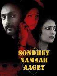 Sondhey Namaar Aagey movie poster