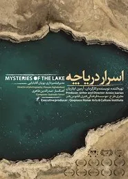 Mysteries of the Lake movie poster