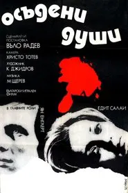 Poster do filme Doomed Souls