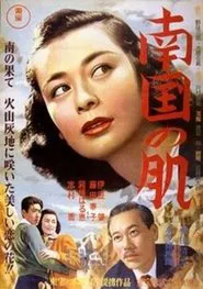 The Skin of the South movie poster