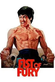 Fist of Fury movie poster
