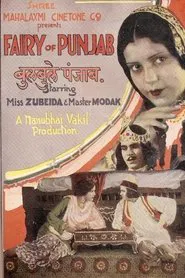 Fairy of Punjab movie poster