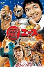 Den Ace movie poster