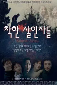 Poster do filme Homicide Sonata