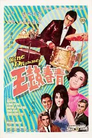 King Drummer movie poster
