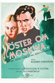 The Golden Lake movie poster