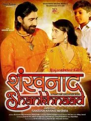 Shankhnaad movie poster