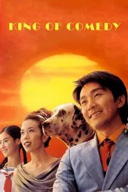 King of Comedy movie poster