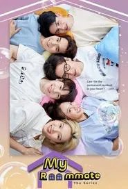My Roommate The Series tv show poster