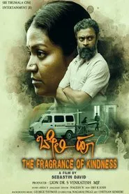 Beli Hoo movie poster
