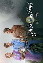 Poster da série Love Carved in the Moonlight