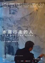 I've Got the Blues movie poster