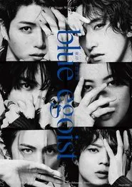 Blue Egoist movie poster